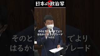 青山繁晴の正論！！海上風力発電は危険すぎる #shorts #政治 #青山繁晴