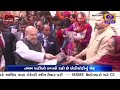 delhi elections 2020 bjp leaders launch door to door campaign mid day news 02 02 2020