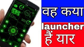 Circuit launcher - the next generation fastest launcher with iron man Jarvis feel