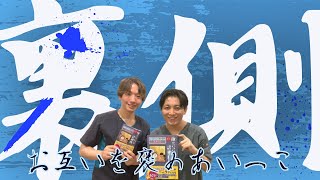 【裏側公開】益田先生とおじさん褒め合いっこトークを多分してきました＃精神科医のお悩み相談クリニック＃精神科医芳賀高浩