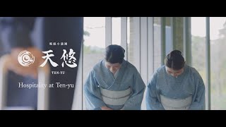 Hakone Kowakien Tenyu【Official】Omotenashi English Ver.