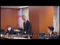 【12月18日号トップ記事動画】第1回協働防護計画作成ガイドライン検討委員会