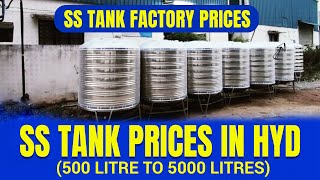 SS Water Tank Prices in Hyderabad Wholesale Market