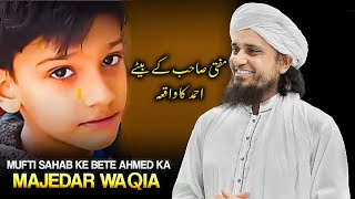 Mufti Sahab Ke Bete Ahmed Ka Majedar Waqia | Mufti Tariq Masood