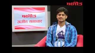 Spl. Interview: Punjabi Singer Gurnam  Bhullar on Ajit Web TV.