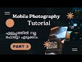 മൊബൈലിൽ നല്ല ഫോട്ടോസ് എടുക്കാം - Mobile photography basics part 2- frame within a frame