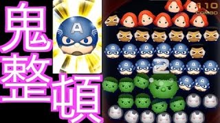 合言葉はアッセンブル！新キャプテンアメリカ・ストライクスーツを使ってみた【マベツム】