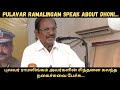 புலவர் ராமலிங்கம் அவர்களின் அருமையான பேச்சு | Pulavar Ramalingam Comedy Speech | Tamil