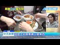 20190129中天新聞　韓流外溢滷肉飯夯！　宜蘭點「一組」吃最划算