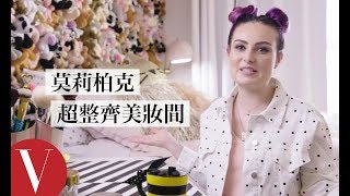 盲人Youtuber 莫莉·柏克Molly Burke：是化妝讓我重新找回自信 ｜打開名人豪宅 #30｜Vogue Taiwan