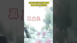 走失萌娃淡定指挥民警把自己送到家