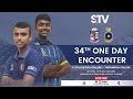 St. Sylvester's College vs Vidyartha College | 34th One Day Encounter