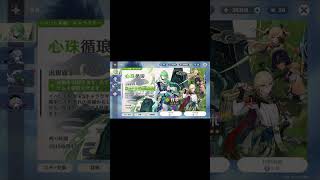 【エウルアまでガチャ禁12日目】そろそろ40000見えてきた【原神/Genshin Impact】