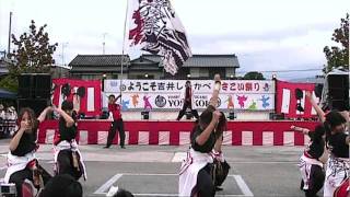 肥後真狗舞～九愛熱人 in 第３回吉井白壁よさこい祭