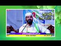 പെണ്മക്കൾ islamic speech മുഴുവനായും കേൾക്കുക