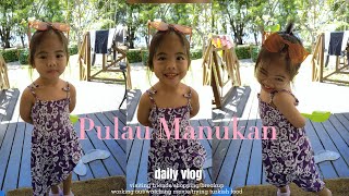 Yoohoo~~海蒂和韩娜去海岛玩！！！親子互動 旅行~ Pulau Manukan 出岛记