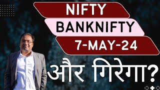 Nifty Prediction and Bank Nifty Analysis for Tuesday | 7 May 24 | Bank NIFTY Tomorrow