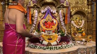 Shree Siddhivinayak Live Darshan | सिद्धिविनायक मंदिर लाइव दर्शन | From SiddhivinayakMandirMumbai