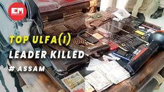 Assam Police gun down ULFA commander in encounter