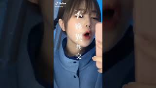 TIKTOK かわいい！　なえなの