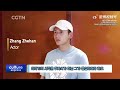 한글자막 장철한 장저한 张哲瀚 2021 cgtn 采访