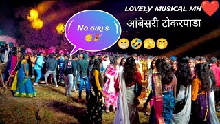 lovely musical mh ❤️🤩/आंबेसरी टोकरपाडा lagin dance girls & boy full public view video