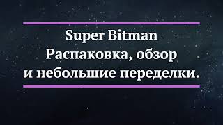 Super Bitman (Stereo, NTSC)