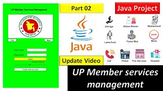 Java project with source code | UP Member Services Management | Java bangla tutorial | Arman Part-02