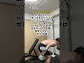 マッチョになりたい 570日目 筋トレ 腕トレ ガリガリからマッチョへ day570 workout diet wannabemacho