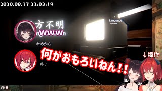 【切り抜き】自由奔放な戌亥とラグ()で勝利する顔じゃんけん【アンジュ・カトリーナ/戌亥とこ】