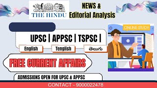Current Affairs | The Hindu News Paper | తెలుగు | Editorial Analysis | UPSC | APPSC | TSPSC