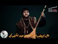 آهنگ فلک اجمل سنگری ضبط استودیو ajmal sangari falak studio