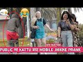 Pants in Pants Prank in Public | Nepali prank-Epic Reaction | Sandip Karki