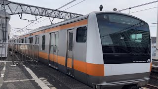 【ちょい高速入線】E233系0番台　中央線　阿佐ヶ谷駅　高速入線