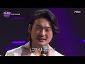 두 남자의 뜨거운 우정 김호중에게 전하는 우상의 따뜻한 응원 mbn 220808 방송