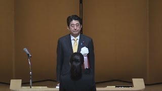 「試練耐え志を果たせ」 首相、新人公務員に訓示