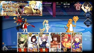 Battle in New York: Jaguar Man Exhibition Quest 4 (Summer Servants)