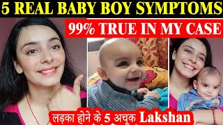 My *REAL* Symptoms Of BABY BOY During Pregnancy | Ladka Hai Ya Ladki Kaise Pahchane (2023)