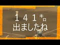 工藤将祐投手（市立船橋）今大会ナンバー１の安定感 今大会救援１３イニングなんと自責点0この試合も４イニング１安打１０三振０失点 映像は最終回 高校野球千葉大会５回戦千葉学芸戦県野球場2023.7.19