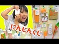 にんじんクジ引き★可愛いにんじん文房具★神引きなるか？★にゃーにゃちゃんねるnya-nya channel