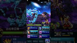 [FFBE]國際版/降臨之間/翩然而至的冰鳥/強攻隊伍