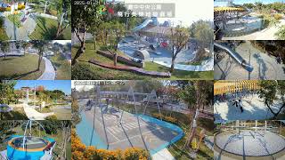 臺中市中央公園－飛行美樂地遊戲場24H安全監視