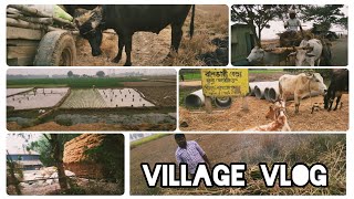 ।। গ্রাম পরিক্রমা।। Village Tour ।। লালমাটির দেশ ।। First Vlog ।। Poulami Mazumder ।।