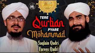 Tere Qurban Pyare Muhammad - Saqlain Qadri & Farees Qadri - 2021 New Naat - Tip Top Islamic