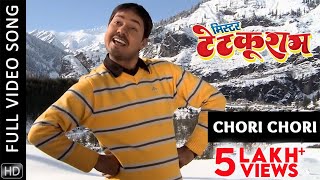 Chori Chori | Full Video Song | Mister Tetku Ram | Chhattisgarhi Movie | Anuj Sharma | Puja Sahu