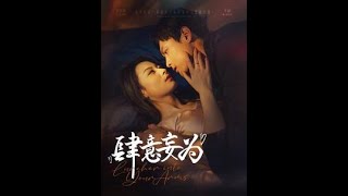 [MULTI SUB] 【完整版结局】《肆意妄为》千喆＆王艺阳（高清全集）重磅推荐#短剧 #热门短剧 #短剧推荐 #爱情 #都市 #霸总#shortsvideo #shorts