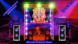 Morandu Parikatha Amma // Amman Remix Songs // Episode Part 1