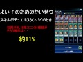 【1発ネタ】デュエルリンクスに新モードが追加されたらしい【ダイダロス】