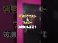 「踊」ボリュームmax vs 最強防音ドア「ガーディアン」 防音室 防音 diy 防音の人、宮川直輝が楽しい防音実験をしたり、防音知識をお伝えするちょっとマニア（笑）な動画チャンネルです！