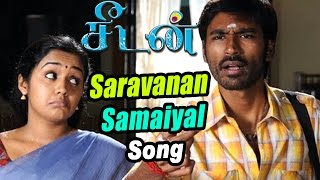 Seedan | Tamil Movie Scenes | Dhanush as Cook | Saravanan Samaiyal Video Song | Dhanush | Dhina